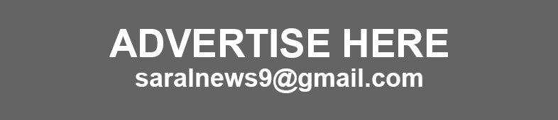 Advertise Here