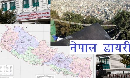 नेपालका प्रमुख पाँच खबर : विदेशबाट नागरिक फिर्ताको तयारीदेखी बजेट…