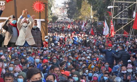 संसद विघटनविरुद्ध प्रचण्ड नेपाल समूहको शक्ति प्रदर्शन, सच्चिएला त प्रतिगमन…