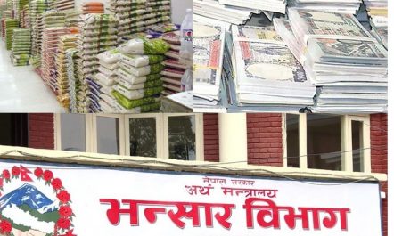 नेपालको परनिर्भरता : पछिल्लो ४ महिनामै साँढे ९ अर्बको चामल…