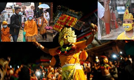 नेपालमा परम्परागत सांस्कृतिक उत्सव ‘गाईजात्रा’ विगतजस्तो छैन रौँनक