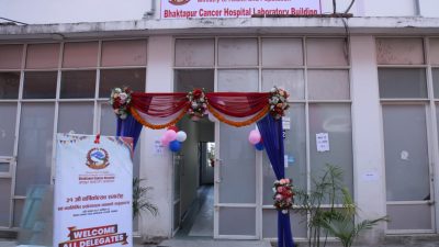 भक्तपुर क्यान्सर अस्पतालमा थपियो नयाँ प्रयोगशाला