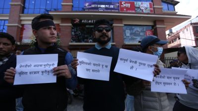 प्रधानमन्त्री सुशीला कार्कीविरुद्ध जेन जि युवाको प्रदर्शन