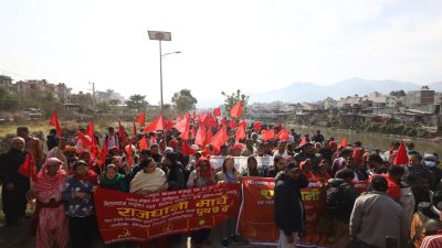 लघुवित्त तथा मिटरब्याज पीडितको काठमाडौं केन्द्रीत आन्दोलनमा