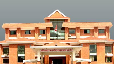 भिजिट भिसा सेटिङ प्रकरण :  अध्यागमनका तत्कालीन प्रमुखसहित यी ७…