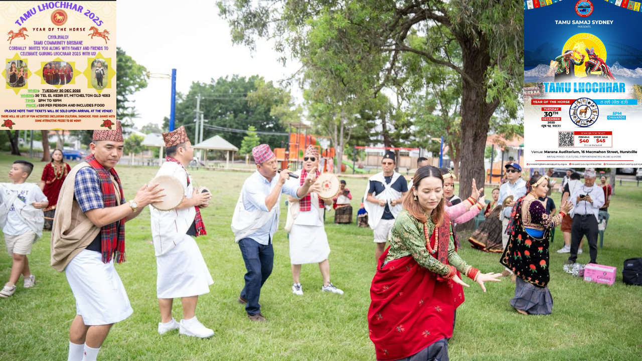 डिसेम्बर ३० मा अष्ट्रेलियाको सिड्नी र ब्रिजबेनमा तमू ल्होसार महोत्सव