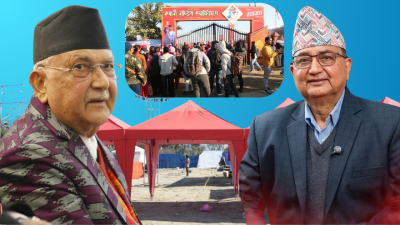 आजबाट एमालेको ११ औँ महाधिवेशन, ओलीकै निरन्तरता कि ईश्वरलाई अवसर…