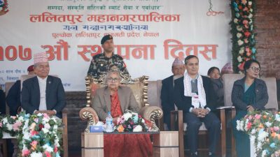 ललितपुर महानगरको १०७ औं स्थापना दिवस, यसरी मनाइयो 