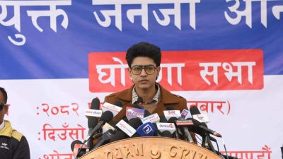 सर्वपक्षीय सरकारको माग गर्दै मिराज ढुंगाना लगायतका युवाको आन्दोलन घोषणा