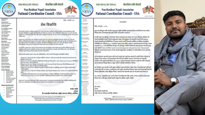 मन्त्री गुप्ताको अमेरिका भ्रमण बिवाद, यस्तो छ वास्तविकता