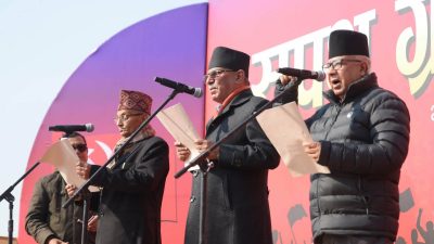 प्रचण्ड र माधवसँगै नेकपाका २४ सय ९९ केन्द्रीय सदस्यले लिए&hellip;