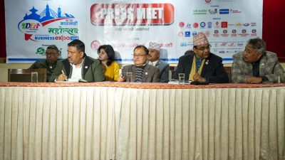 माघ १४ देखि १७ गतेसम्म ‘काठमाडौँ महोत्सव २०८२’ आयोजना हुँदै 