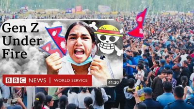 बीबीसीको जेन जि आन्दोलन बारेको डकुमेन्ट्रीले नेपालमा तरंग