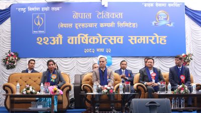 नेपाल टेलिकमले मनायो आफ्नो २२ औँ स्थापना दिवस