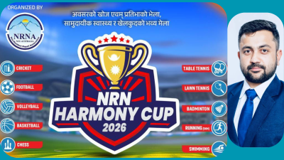 पर्थमा एनआरएन हार्मोनी कपको तयारी, मार्च १ बाट खेलकुद महोत्सब