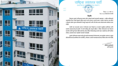 रास्वपाले भन्यो -पीडित बालिकाको परिवारलाई न्याय दिलाउछौँ 