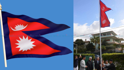 पोर्चुगलमा नेपाली राजदूतावास उद्घाटन