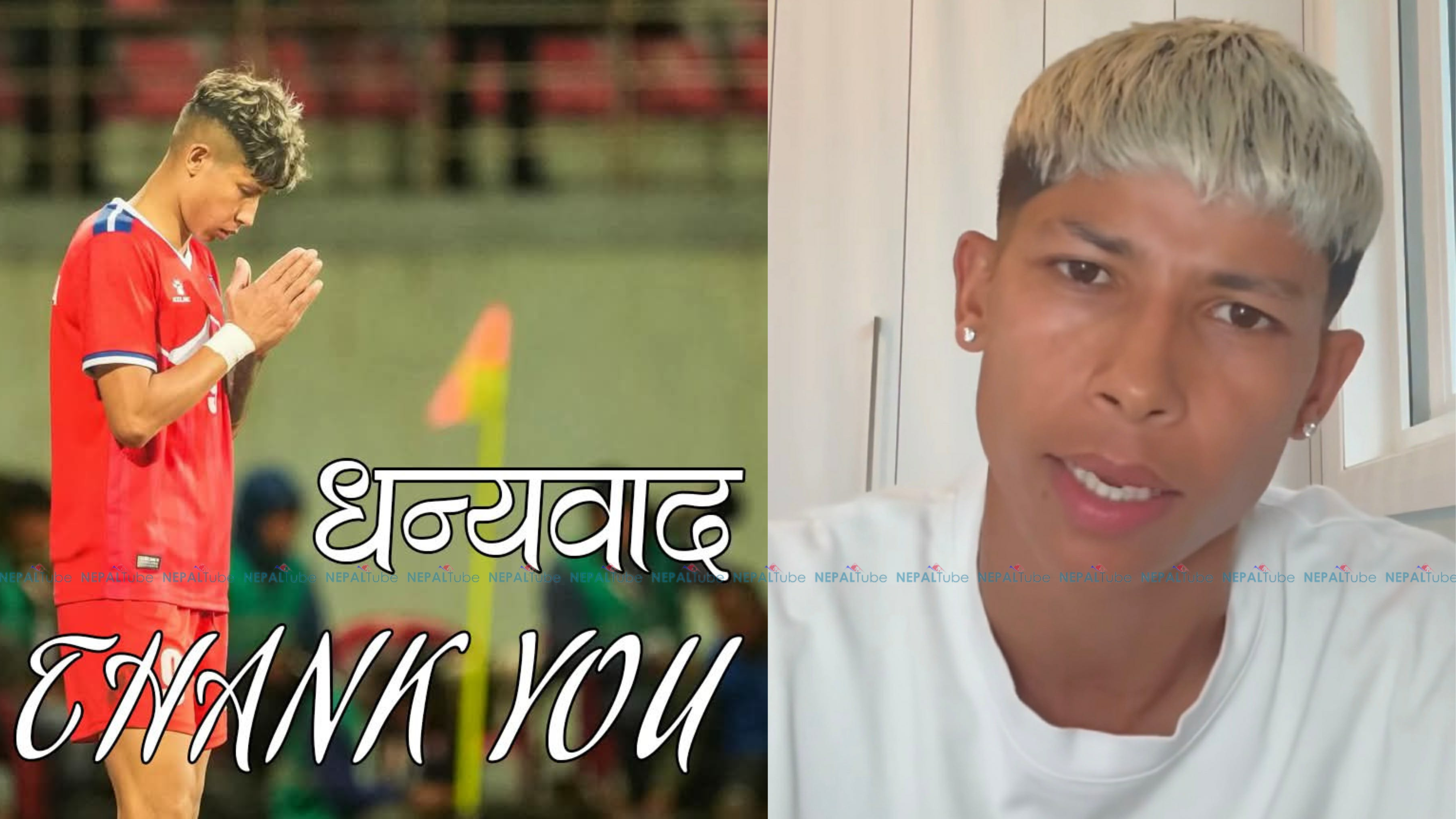 साम्बाकाे उपचारका लागि २४ घण्टामै जुट्यो डेढ करोड सहयोग 