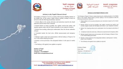 इरान-अमेरिका तनाव : मध्यपूर्वका लाखौं नेपालीमा सुरक्षाको चिन्ता