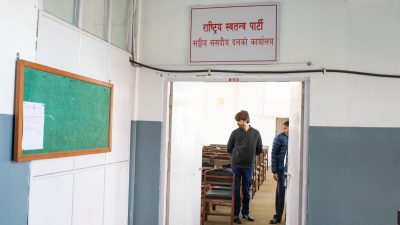 सिंहदरबारमा तयार भयो ६ दलका लागि संसदीय दलको कार्यालय