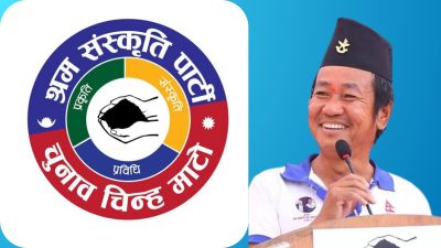 यी हुन श्रम संस्कृति पार्टीबाट बन्ने समानुपातिक ४ सांसद