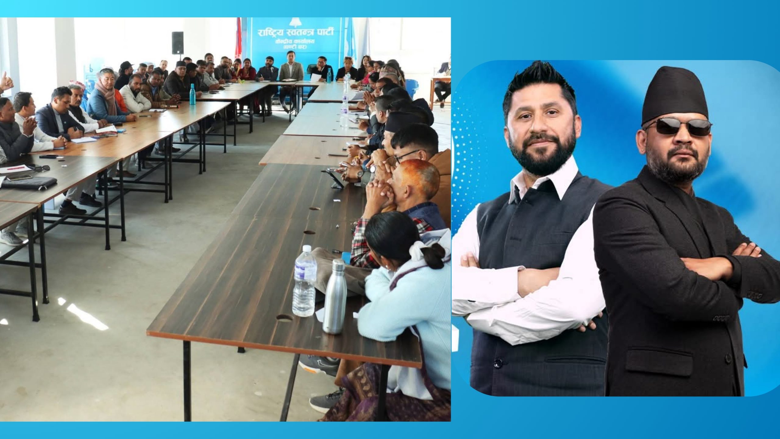 रास्वपाले टुंग्यायो ४८ सामानुपातिक सांसद