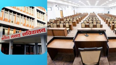 चैत १२ गते सांसदको शपथ, बोक्नुपर्छ यी ३ कागजात