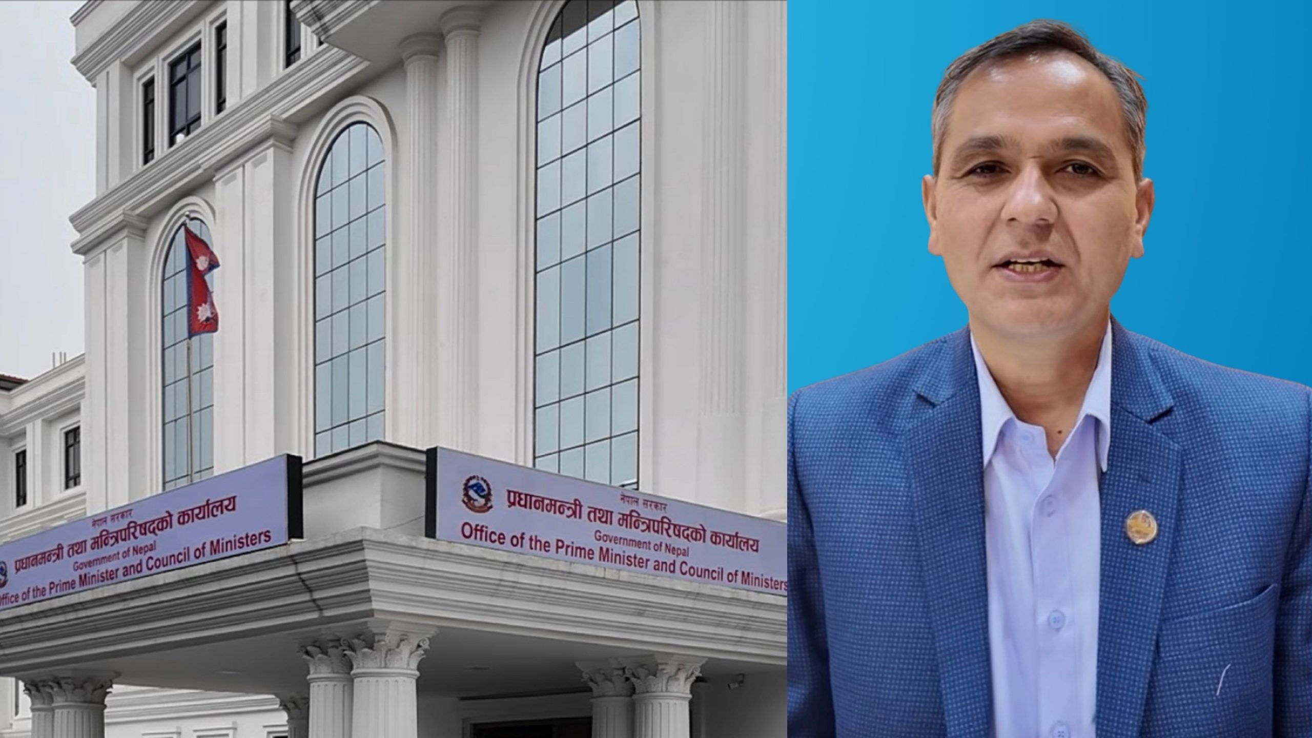 जेन जि अन्दोलन बारेको प्रतिबेदन अध्ययन गर्न आयोग बन्ने