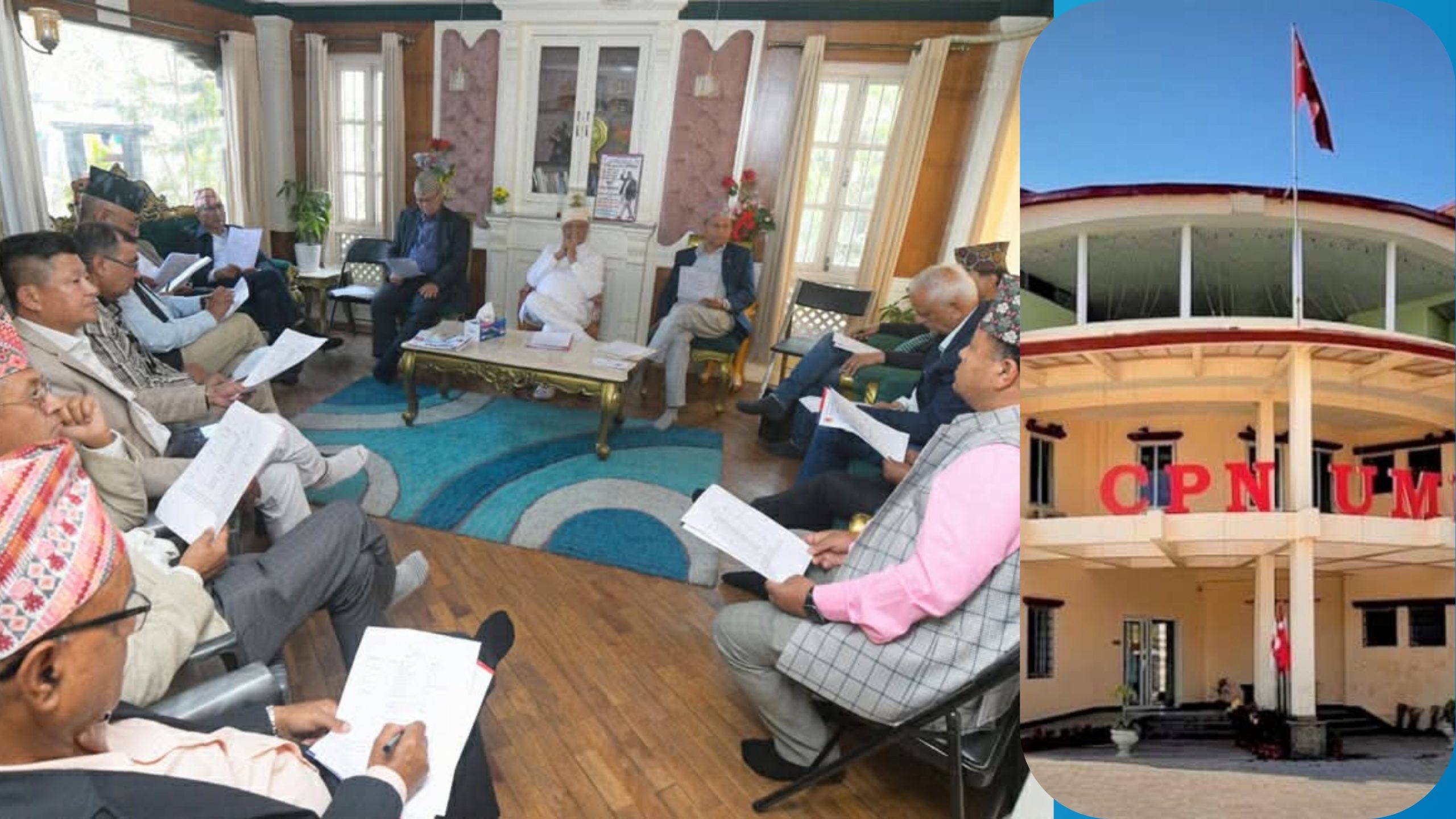 यी हुन एमालेका १६ समानुपातिक सांसद