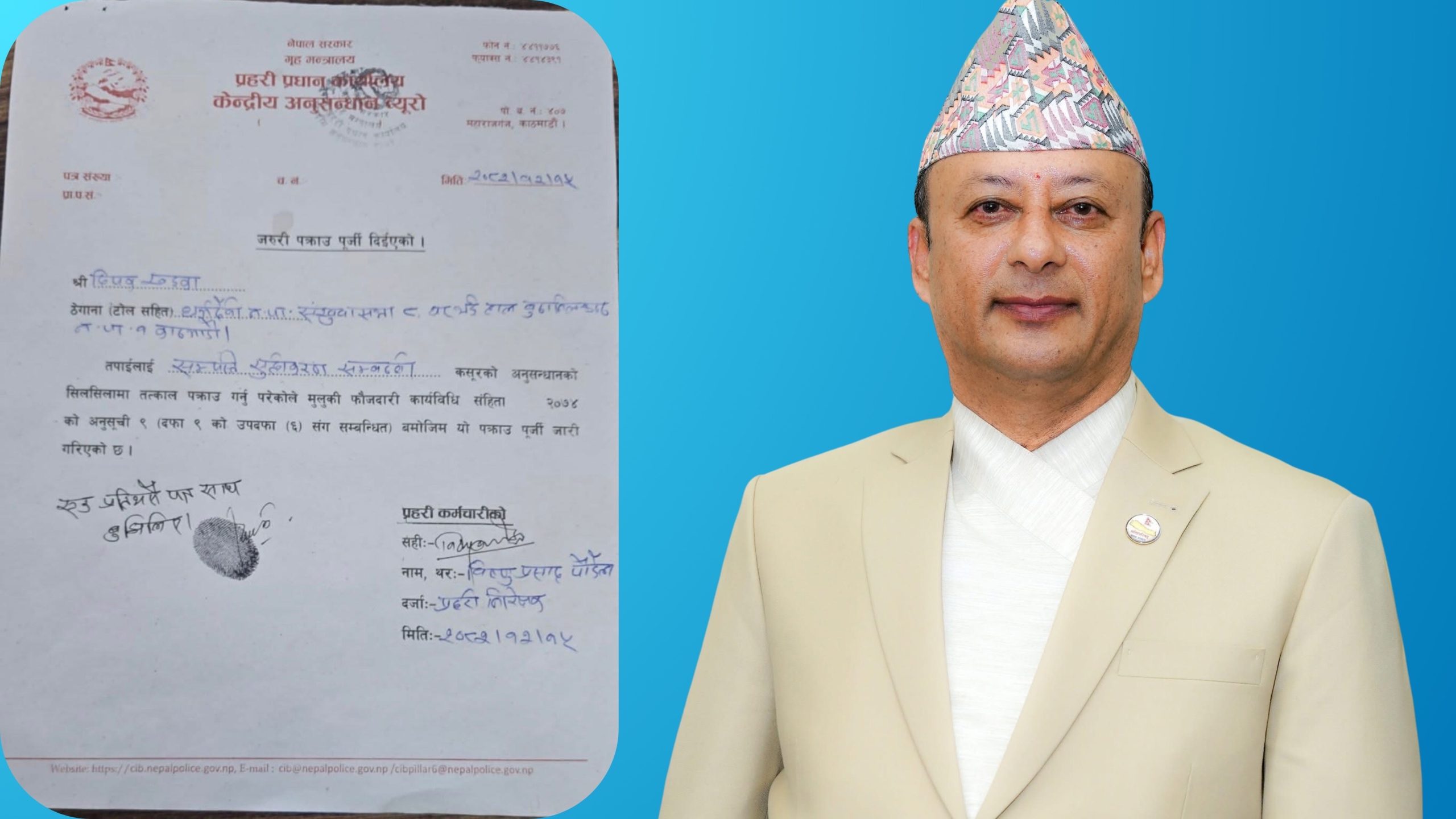 पूर्वमन्त्री खड्का पक्राउ,यस्तो छ कारण 