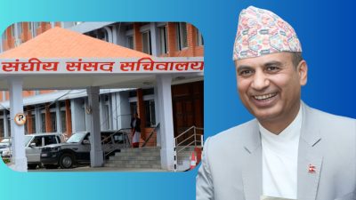 संसद् सचिवालयको आह्वानमा आज सर्वदलीय बैठक