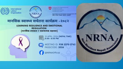 एनआरएनए अभियान : प्रवासी नेपाली श्रमिकलाई मानसिक स्वास्थ्य परामर्श