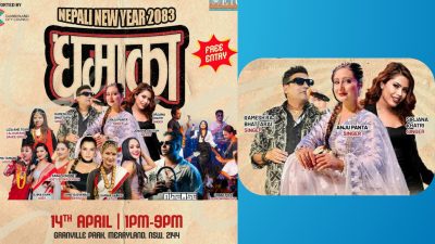 नेपाली नयाँ वर्षको अवसरमा अष्ट्रेलियामा भब्य सांस्कृतिक कार्यक्रम