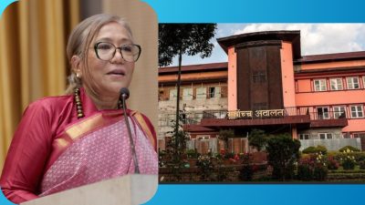 सर्वोच्च अदालतको नेतृत्वमा सपना प्रधान मल्ल