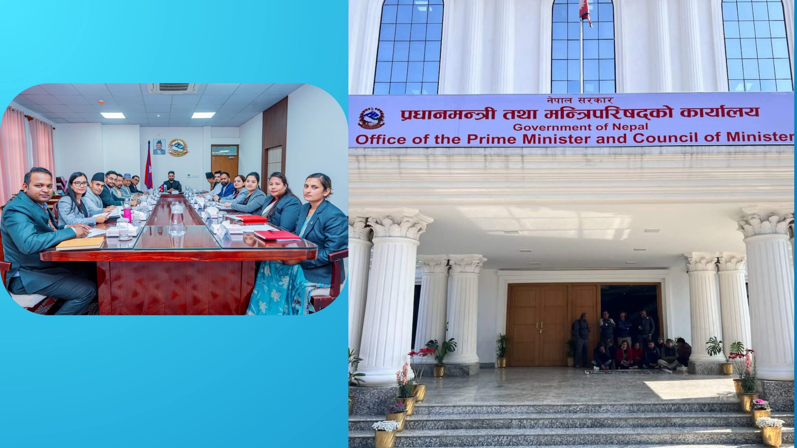 ०६२/०६३ पछिका नेता कर्मचारीको सम्पत्ति छानबिन गर्न आयोग गठन