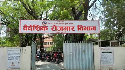 नेपाल–इजरायलबीच द्विपक्षीय श्रम सम्झौता, ८३६ जना भए छनोट